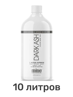 Лосьон MineTan Dark Ash Pro Spray Mist 14% DHA 1000 мл (10 литров) - фото 7643