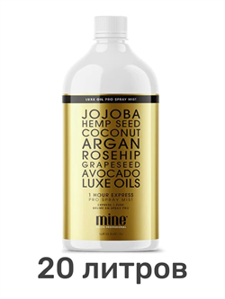 Лосьон MineTan Luxe Oil Pro Spray Mist 14% DHA 1000 мл (20 литров) - фото 7700