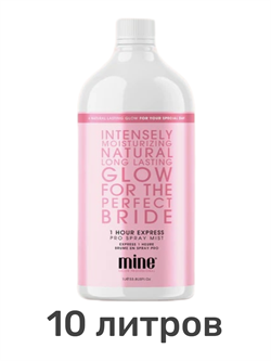 Лосьон MineTan Perfect Bride Pro Spray Mist 10% DHA 1000 мл (10 литров) - фото 7790