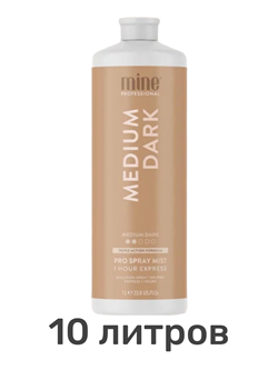Лосьон MineTan Medium Dark Pro Spray Mist 15% DHA 1000 мл (10 литров) 2188 - фото 9124