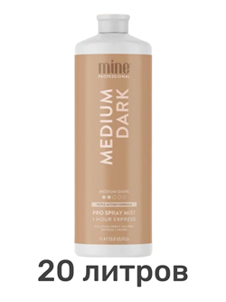 Лосьон MineTan Medium Dark Pro Spray Mist 15% DHA 1000 мл (20 литров) 2189 Лосьон MineTan Medium Dark Pro Spray Mist 15% DHA 1000 мл (20 литров) 2189