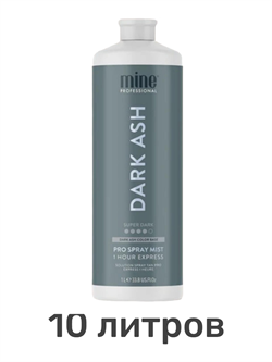 Лосьон MineTan Dark Ash Pro Spray Mist 14% DHA 1000 мл (10 литров) 2182 - фото 9132