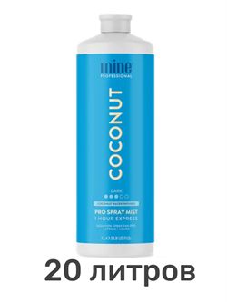 Лосьон MineTan Coconut Water Pro Spray Mist 14% DHA 1000 мл (20 литров) 2179 - фото 9137
