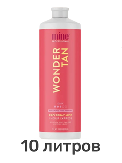 Лосьон MineTan Wonder Tan Pro Spray Mist 13% DHA 1000 мл (10 литров) 2202 - фото 9140