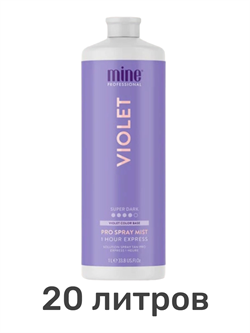 Лосьон MineTan Violet Pro Spray Mist 14% DHA 1000 мл (20 литров) 2201 - фото 9145