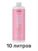 Лосьон MineTan Perfect Bride Pro Spray Mist 10% DHA 1000 мл (10 литров) 2194