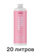 Лосьон MineTan Perfect Bride Pro Spray Mist 10% DHA 1000 мл (20 литров) 2195
