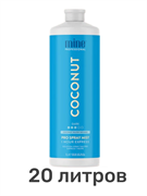 Лосьон MineTan Coconut Water Pro Spray Mist 14% DHA 1000 мл (20 литров) 2179