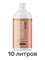 Лосьон MineTan Medium Dark Pro Spray Mist 15% DHA 1000 мл (10 литров) - фото 7711