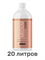 Лосьон MineTan Medium Dark Pro Spray Mist 15% DHA 1000 мл (20 литров) - фото 7722