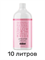 Лосьон MineTan Perfect Bride Pro Spray Mist 10% DHA 1000 мл (10 литров) - фото 7790