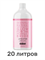 Лосьон MineTan Perfect Bride Pro Spray Mist 10% DHA 1000 мл (20 литров) - фото 7802