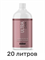 Лосьон MineTan Ultra Dark Pro Spray Mist 16% DHA 1000 мл (20 литров) - фото 7830