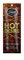 Крем для солярия Tan Desire Hot Desire саше 15 мл 2395 - фото 8881