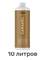 Лосьон MineTan Caramel Pro Spray Mist 10% DHA 1000 мл (10 литров) 2176 - фото 9128