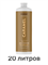 Лосьон MineTan Caramel Pro Spray Mist 10% DHA 1000 мл (20 литров) 2177 - фото 9129