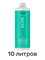 Лосьон MineTan Olive Pro Spray Mist 14% DHA 1000 мл (10 литров) 2192 - фото 9130