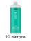 Лосьон MineTan Olive Pro Spray Mist 14% DHA 1000 мл (20 литров) 2193 - фото 9131