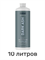 Лосьон MineTan Dark Ash Pro Spray Mist 14% DHA 1000 мл (10 литров) 2182 - фото 9132