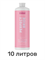 Лосьон MineTan Perfect Bride Pro Spray Mist 10% DHA 1000 мл (10 литров) 2194 - фото 9134