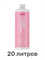 Лосьон MineTan Perfect Bride Pro Spray Mist 10% DHA 1000 мл (20 литров) 2195 - фото 9135