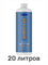 Лосьон MineTan Moroccan Pro Spray Mist 13% DHA 1000 мл (20 литров) 2191 - фото 9139