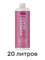 Лосьон MineTan Double Dark Pro Spray Mist 14% DHA 1000 мл (10 литров) 2184 - фото 9143