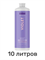 Лосьон MineTan Violet Pro Spray Mist 14% DHA 1000 мл (10 литров) 2200 - фото 9144