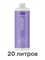 Лосьон MineTan Violet Pro Spray Mist 14% DHA 1000 мл (20 литров) 2201 - фото 9145