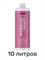 Лосьон MineTan Workout Ready Pro Spray Mist 12% DHA 1000 мл (10 литров) 2204 - фото 9146