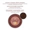 Сахарный скраб для тела без масла SPACE IN TAN A cup of coffee 230 гр 2499